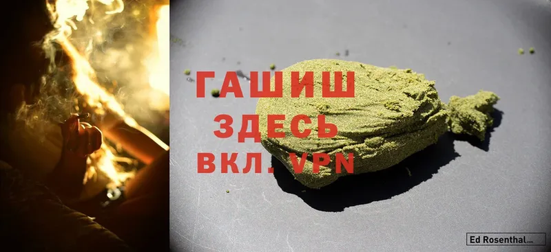 даркнет сайт  ссылка на мегу онион  Гашиш hashish  Карабаново 