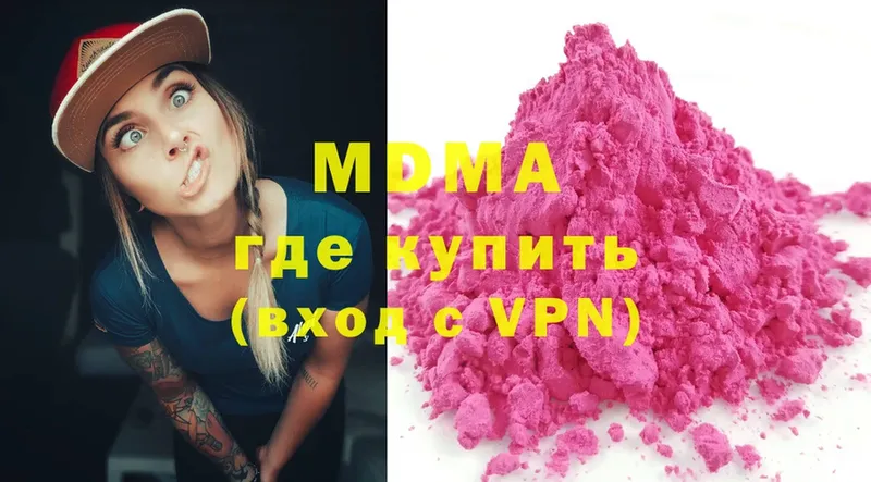 МДМА Molly  где продают   гидра вход  Карабаново 